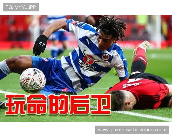 恩德里克应对成年后卫高强度防守的策略分析