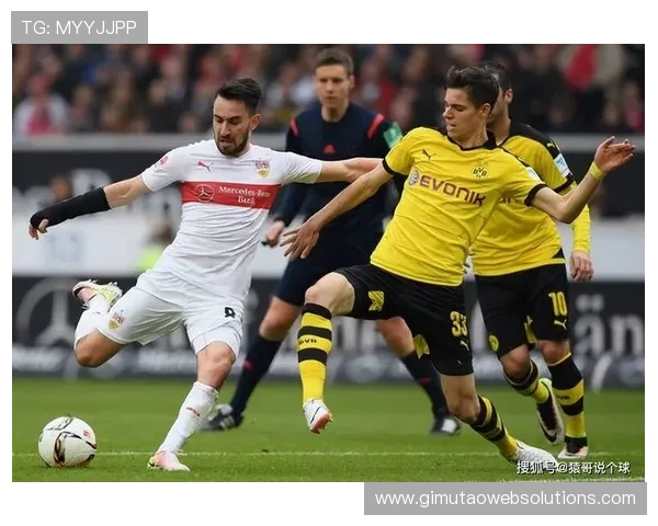 多特蒙德进攻犀利但防守失衡，赛季走势面临考验